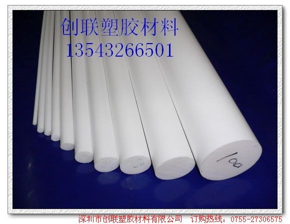 供应PBT棒 进口PBT棒 白色PBT棒